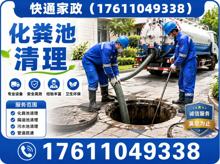 通州区废品回收展示图
