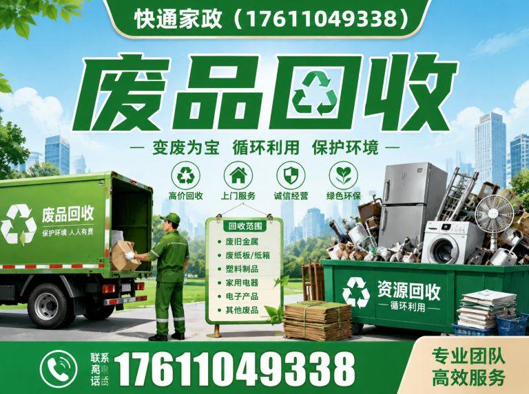 通州区北京管道疏通展示图
